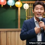 Home 20 마츠모토 히토시의 코미디 스타일 - A warm, candid scene of a middle-aged Japanese man performing stand-up comedy on a small stage in a ...